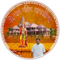 Dharmesh Patni (Bholabhai) (Modi Ka Parivar)(@dharmeshdpatni) 's Twitter Profile Photo