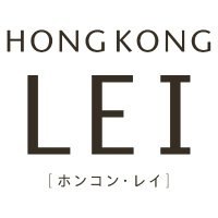 Hong Kong LEI🇭🇰香港デジタルマガジン(@HKLEImagazine) 's Twitter Profile Photo