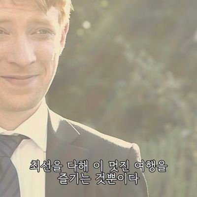 YEWPPA's profile picture. 두아이의 아빠/내가 사랑하는 여자의 남편/
육아/일/관계/돈/
그밖의 나라는사람의 생각 끄적끄적
