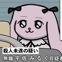 サワタちゃん (@gmtjpj12) 's Twitter Profile
