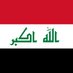 Ahmed Abdul Karim Al-shammari (@ahmedab947305) Twitter profile photo Ahmed Abdul Karim Al-shammari (@ahmedab947305) Twitter profile photo