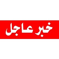 ديار الشام (@bkmakazaleh) Twitter profile photo