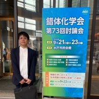 Tatsunari Murakami (@tatsunarim82274) Twitter profile photo