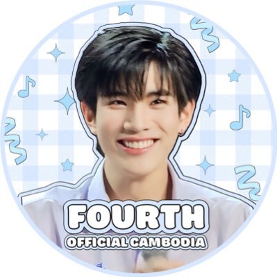 OFFICIAL FANBASE CAMBODIA 🇰🇭 | Support : Fourth Nattawat Jirochtikul @tawattannn #Fourthnattawat , #โฟร์ทณัฐวรรธน์ 💙