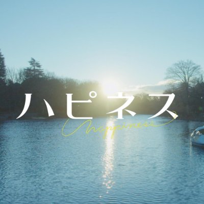 「私ね、あと１週間で死んじゃうの――。」
恋人の突然の告白からはじまった