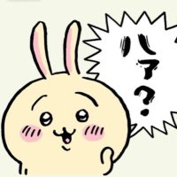 ウヤイハ (@u_ya_e_haaaa) 's Twitter Profile Photo