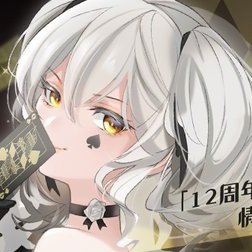 9maXina's profile picture. 九真境名(いちじく-まきな)// こころみ(@igoloedy)のSDVX垢です。2024/03/25クリムゾンⅠ→2025/6/6クリムゾンⅡ//18S進捗:83譜面//無枠暴龍天//ホーム:栄キングジョイor名駅コムテ//誰でもフォロー歓迎(是非声かけてください...)