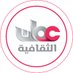 قناة عُمان الثقافية (@omantvcultural) Twitter profile photo قناة عُمان الثقافية (@omantvcultural) Twitter profile photo