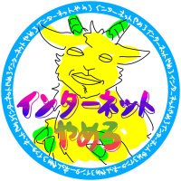 キノコさん太郎🍄(@kinokobomb) 's Twitter Profile Photo