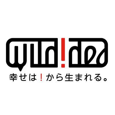 株式会社wildidea企業公式アカウント🧑💻/SE事業、受託開発事業、教育支援事業など多角化経営中/エンジニア志望の方、未経験者経験者積極採用中です!/相互フォロー大歓迎!/採用情報、日常を発信していきます! / 選考希望、カジュアル面談希望の方お気軽にdm下さい!😊