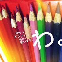 monmonzooのストリップのススメ (@takoichi2) 's Twitter Profile