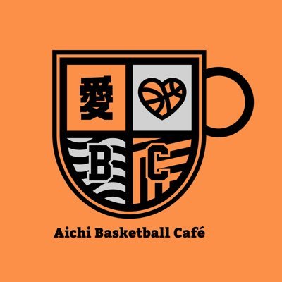 愛Bcafe | 愛知のバスケットボールWEBマガジン