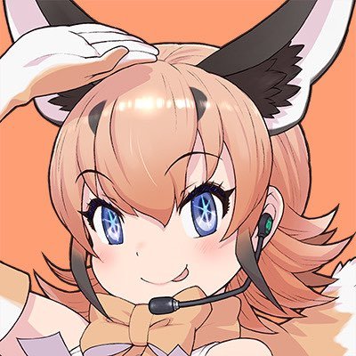 わたしはカラカル!たのしいことだいすき♪✨🐾これカラーよろしくね♪ 配信タグ▷ #カラ騒ぎ ファンアートタグ▷ #カラカル展 🌶タグでいただいた作品は使用させていただくことがあります🐱 #けもV お問い合わせはこちらまで▷info@kemono-friends.jp