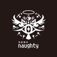 秘密結社【naughty】4月5日ゲスト出演 (@naughty_morpho) 's Twitter Profile Photo 秘密結社【naughty】4月5日ゲスト出演 (@naughty_morpho) 's Twitter Profile Photo