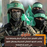 عبد الرحمن هاجر (@abdalrhmnheger2) Twitter profile photo