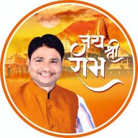 Bhupendra Saini (मोदी का परिवार)(@bjpbhupendraRYB) 's Twitter Profile Photo