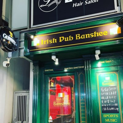渋谷にある 「Irish Pub Banshee」（アイリッシュパブバンシー） の公式アカウントです⚽️🍺 放映スケジュールやイベント情報、 その他お知らせなど投稿します🇮🇪 Open 平日14-24 土日祝12-24 ご予約はDMからも承ってます！ 4名様以上でご来店の場合は、 是非ともお気軽にDMを下さい😃