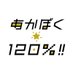 あかぼく120% (@akbk_05_04) Twitter profile photo あかぼく120% (@akbk_05_04) Twitter profile photo