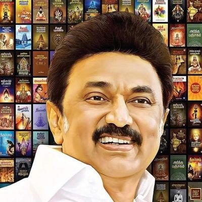 திராவிட முன்னேற்றக் கழக அரசின் செய்திகள்,சாதனைகளுக்கு இணைந்திருங்கள்.
#DMK4TN #DMKfirewall #MKStalin