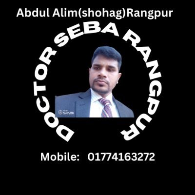 Doctor Seba Rangpur it is a social organization. advancedserial, quality Diagnosis with low prize & all operations we can help the patient call now 01774163272