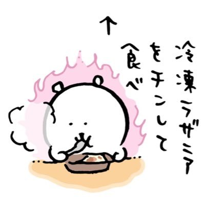 hare_C2's profile picture. 𝓨𝓸𝓻𝓾𝓱𝓪 𝔂𝓪𝓴𝓲𝓷𝓲𝓴𝓾 𝓼𝓼𝓱𝓸———