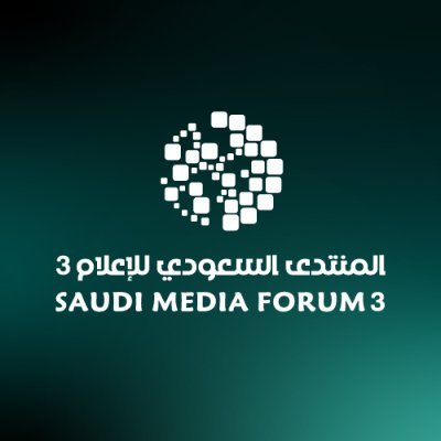 المنتدى السعودي للإعلام