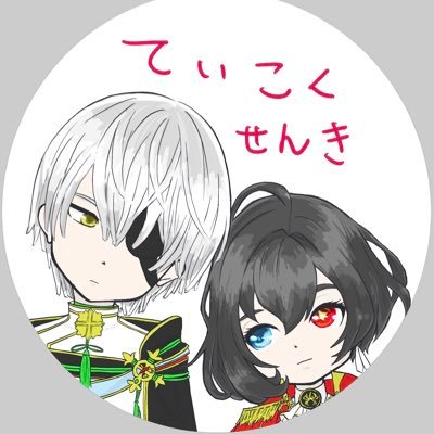 ノア@6鯖さんのプロフィール画像