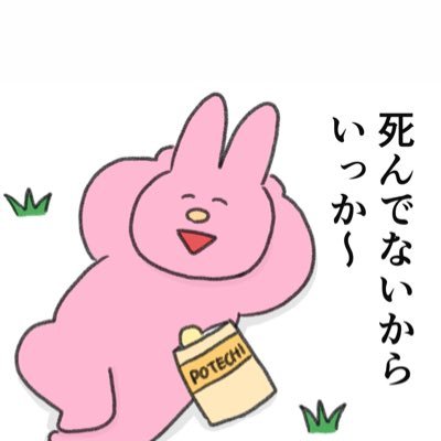 o___cann's profile picture. おちゃちゃです🍵 20↑