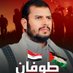 عــآبر ســٰـُ͢ـُٰཻــ͒͜ـًــبيل𖤷 (@z77z_77) Twitter profile photo عــآبر ســٰـُ͢ـُٰཻــ͒͜ـًــبيل𖤷 (@z77z_77) Twitter profile photo