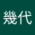 Yu NS (@x90fxholsm79331) Twitter profile photo Yu NS (@x90fxholsm79331) Twitter profile photo