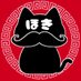 約束されたもぐもぐのほき (@6anvvz7sdivekiv) Twitter profile photo 約束されたもぐもぐのほき (@6anvvz7sdivekiv) Twitter profile photo