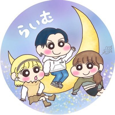 らいむさんのプロフィール画像