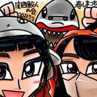 関西鮫人の会(@samejin_mhs) 's Twitter Profile Photo