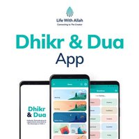 Dhikr & Dua App(@DhikrDuaApp) 's Twitter Profile Photo