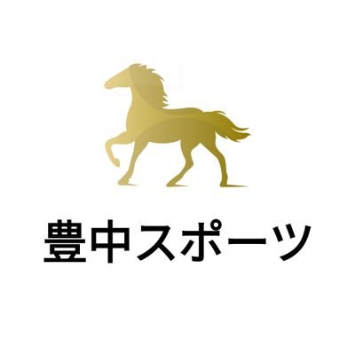 競馬復帰しました。主に重賞予想をアップしていきます。割と本命派です。