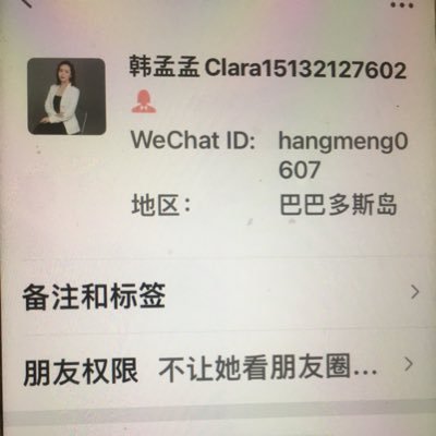 河北仓尔机票代理公司法人代表韩孟孟是诈骗集团。我购买的两张机票，不能领取登机牌故意让我做废了。我是残疾人做轮椅现在一直住在基多机场。韩孟孟电话15132127602