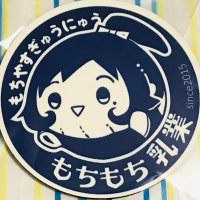 🄸🄼🄲🄾 𝕜𝕦𝕟 (@ob_tsu) 's Twitter Profile Photo