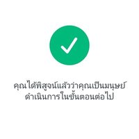 ่คนไสน้อ (@robint33n) 's Twitter Profile
