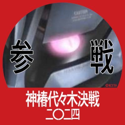 kiske009's profile picture. 観測者 V.W.P推し花組春組

最近低浮上だけど落ち着いたら浮上します～

ライブや配信のアーカイブ等を皆でワイワイ同時視聴するようなDiscord鯖も立ててます！
招待リンクはこちらです！：https://t.co/njRUq9IuTx

@kiske2027