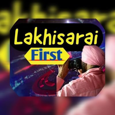 Lakhisarai First Official Account
Facebook Page - @Lakhisarai 

Your Feedback is welcome
Facebook: - https://t.co/pzxZd8WIqb