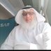أحمد بن محمد الجردان-أبو بدران🇸🇦 (@amaljardan) Twitter profile photo