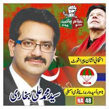 Official Account of PTI Representative for NA 48 Islamabad. Vote for Parachute, Vote for Khan, Vote for Pakistan!