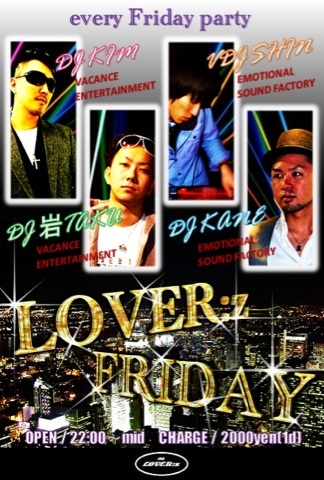 Loverzfri's profile picture. LOVER:z FRYDAY OFFICIAL twitter / ¥2000-1D / 22:00〜05:00 /  LOVER:z OFFICIAL BLOG /  http://t.co/qTRLClz8EV