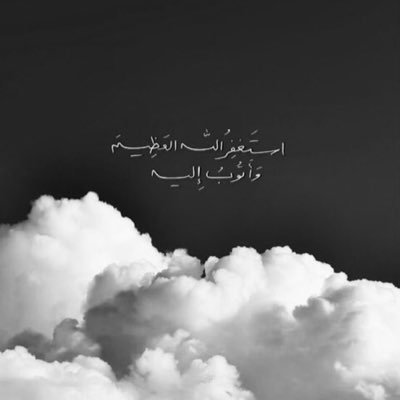 mi300_'s profile picture. "ان الله لاينسى قلب لجا إليه. |