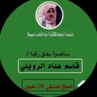 ابو آمير .. (@abdma1) 's Twitter Profile