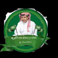 خالد عبدالله المشاري (@kamishary) 's Twitter Profile