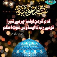 tauqeer shaikh (@tauqirshaikh92) 's Twitter Profile