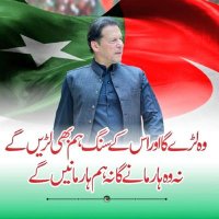 Shafqat Aqeel(@Malrra2) 's Twitter Profile Photo