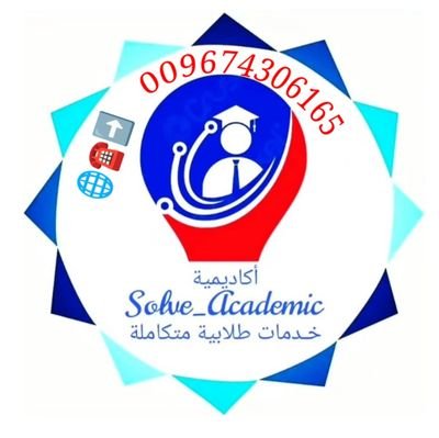 حل اختبارات_واجبات_بحوث_مشاريع_تقارير_احصاءSpss Profile