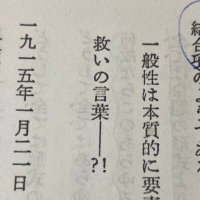 戸竹一悳 (@mystifying_blue) 's Twitter Profile